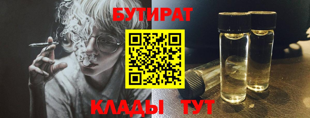 ГАШ  НБОМе  Марихуана  COCAIN  Кропоткин  Вход с VPN  МЕФ  