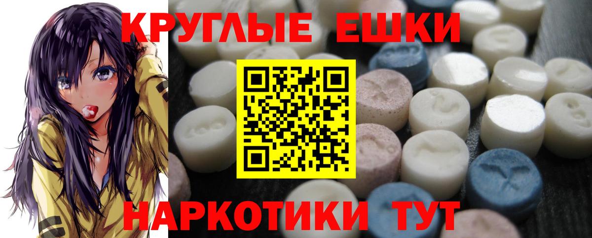 Ecstasy  Вход с VPN  KRAKEN ТОР  Ecstasy Дубай  Кропоткин 
