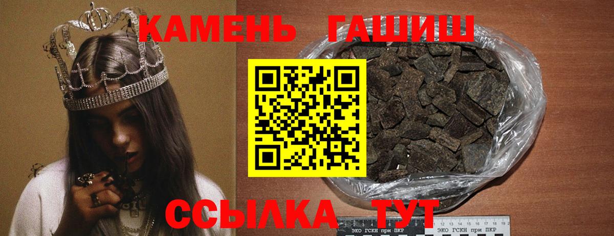 ГАШ Ice-O-Lator Кропоткин