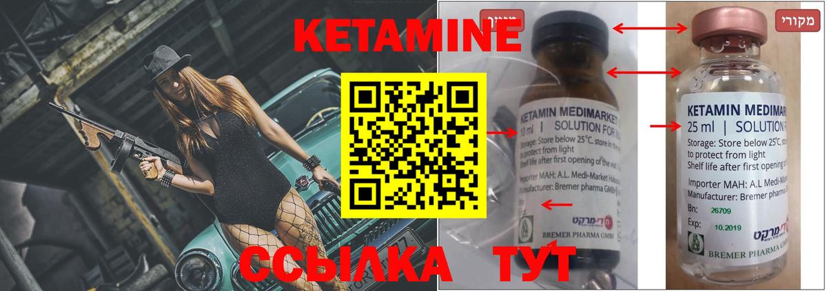 Кропоткин  omg вход  Вход с VPN  Кетамин ketamine  КЕТАМИН ketamine 