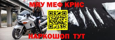 дживик Кингисепп