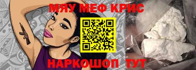прущая мука Кинель