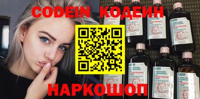 прущая мука Кинель