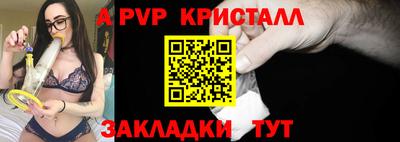 дживик Кингисепп