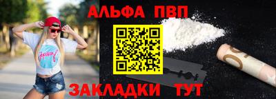 прущая мука Кинель