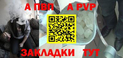 прущая мука Кинель