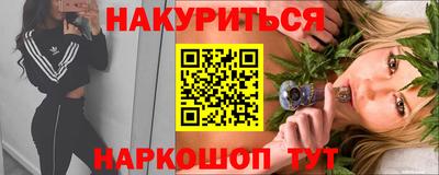 прущая мука Кинель