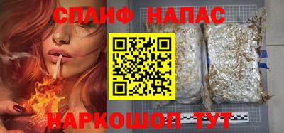прущая мука Кинель