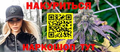 прущая мука Кинель