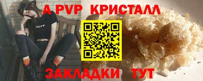 прущая мука Кинель