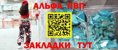 дживик Кингисепп