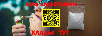 прущая мука Кинель