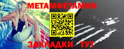 прущая мука Кинель