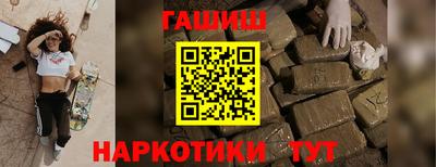прущая мука Кинель