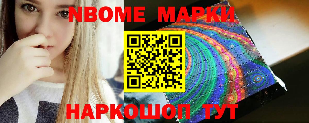 Кропоткин  ЛСД экстази ecstasy  Лсд 25 экстази кислота  Вход с VPN 
