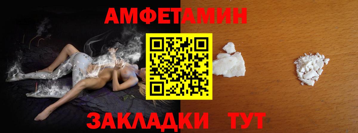 Кропоткин  Метамфетамин кристалл  Метамфетамин кристалл  Вход с VPN 