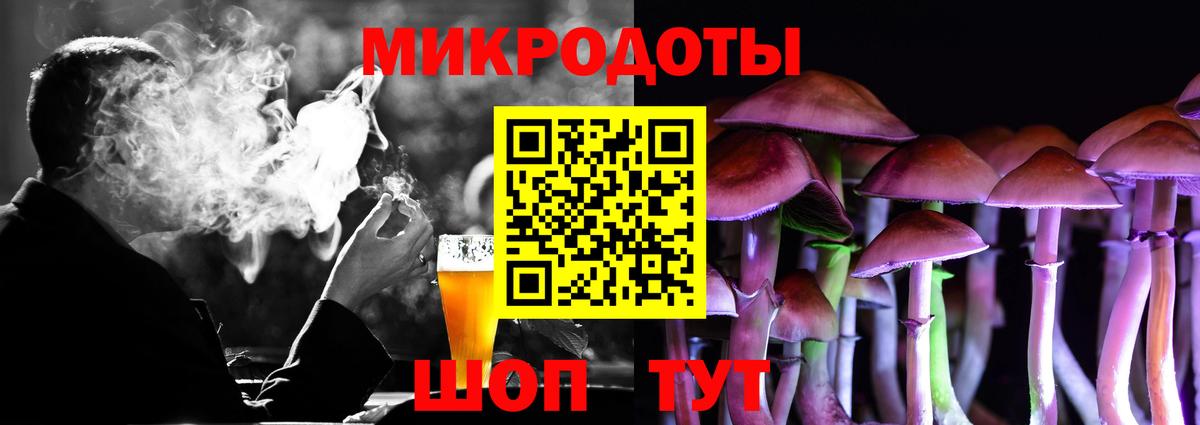 Галлюциногенные грибы GOLDEN TEACHER Кропоткин