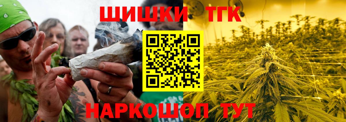 Шишки марихуана White Widow Кропоткин