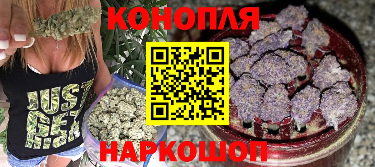 Кропоткин  Каннабис AK-47  Шишки марихуана ГИДРОПОН  Канабис VHQ  Вход с VPN 